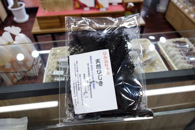 ひふみちゃん 天然ひじき