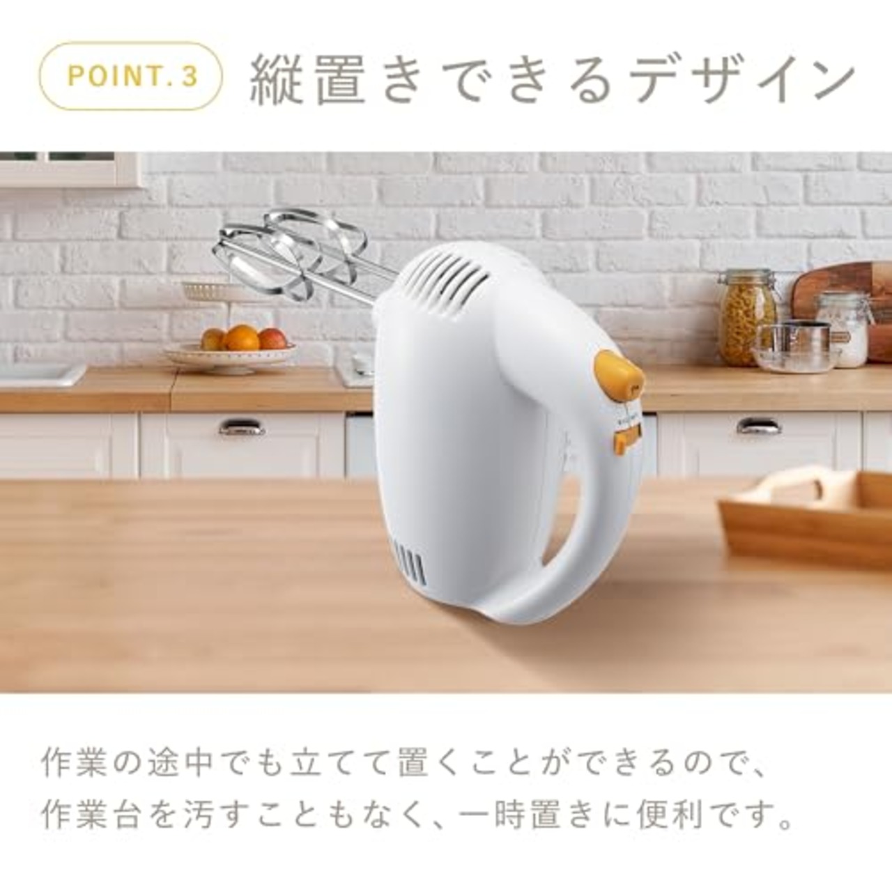 貝印(Kai Corporation) KAI 電動 ハンド ミキサー 泡立て器 DL0501 ホワイト