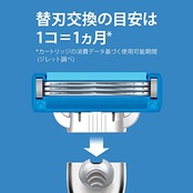 Gillette ジレット マッハシンスリーターボ 髭剃り カミソリ 男性 替刃8個入 なし 単品 8個 (x 1)