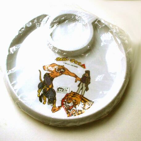 タイガーの皿 836f892fb75ab3731a064e6de83754