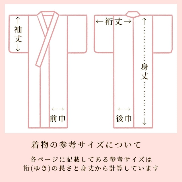 【夏着物】訪問着・附下げレンタル フルセット 灰地波小花文 MSサイズ 065