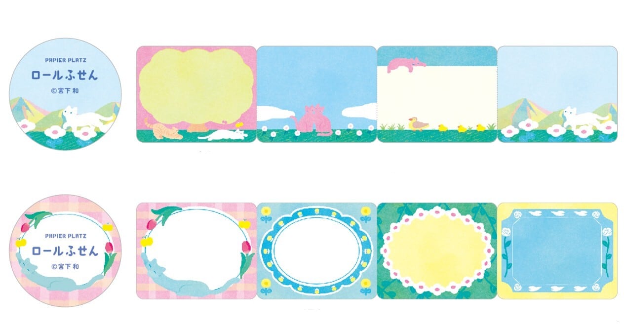 ロール付箋 | フレークシール・マスキングテープ・生活雑貨の店