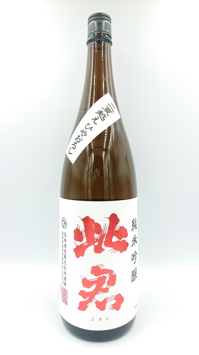 【ひやおろし】純米吟醸 二夏越え ひやおろし 1,800ml