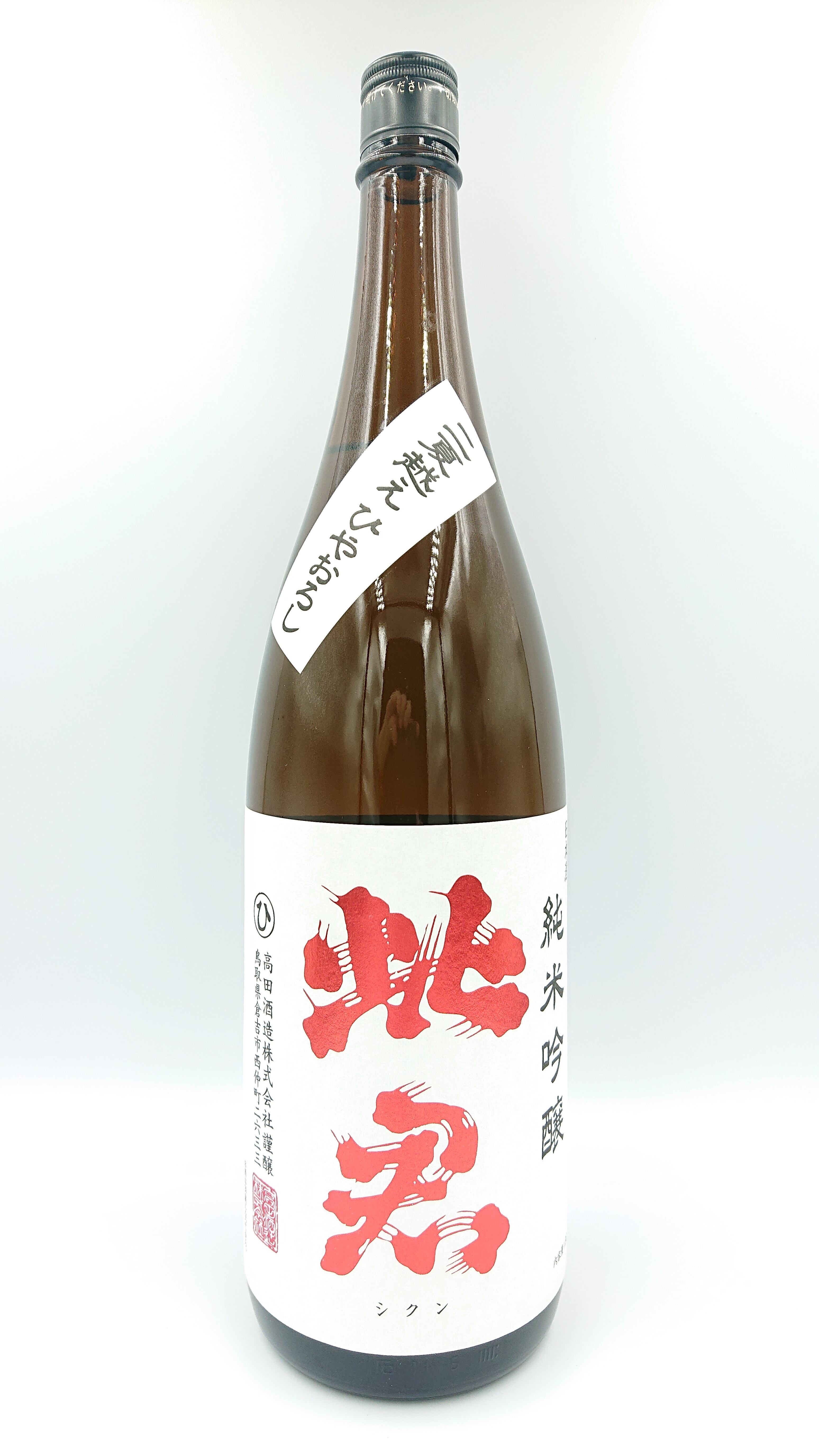【ひやおろし】純米吟醸 二夏越え ひやおろし 1,800ml