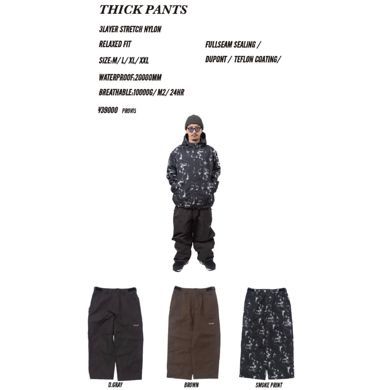 NOMADIK 『 THICK PANTS - BROWN 』 26/27 ノマディック スノーボード