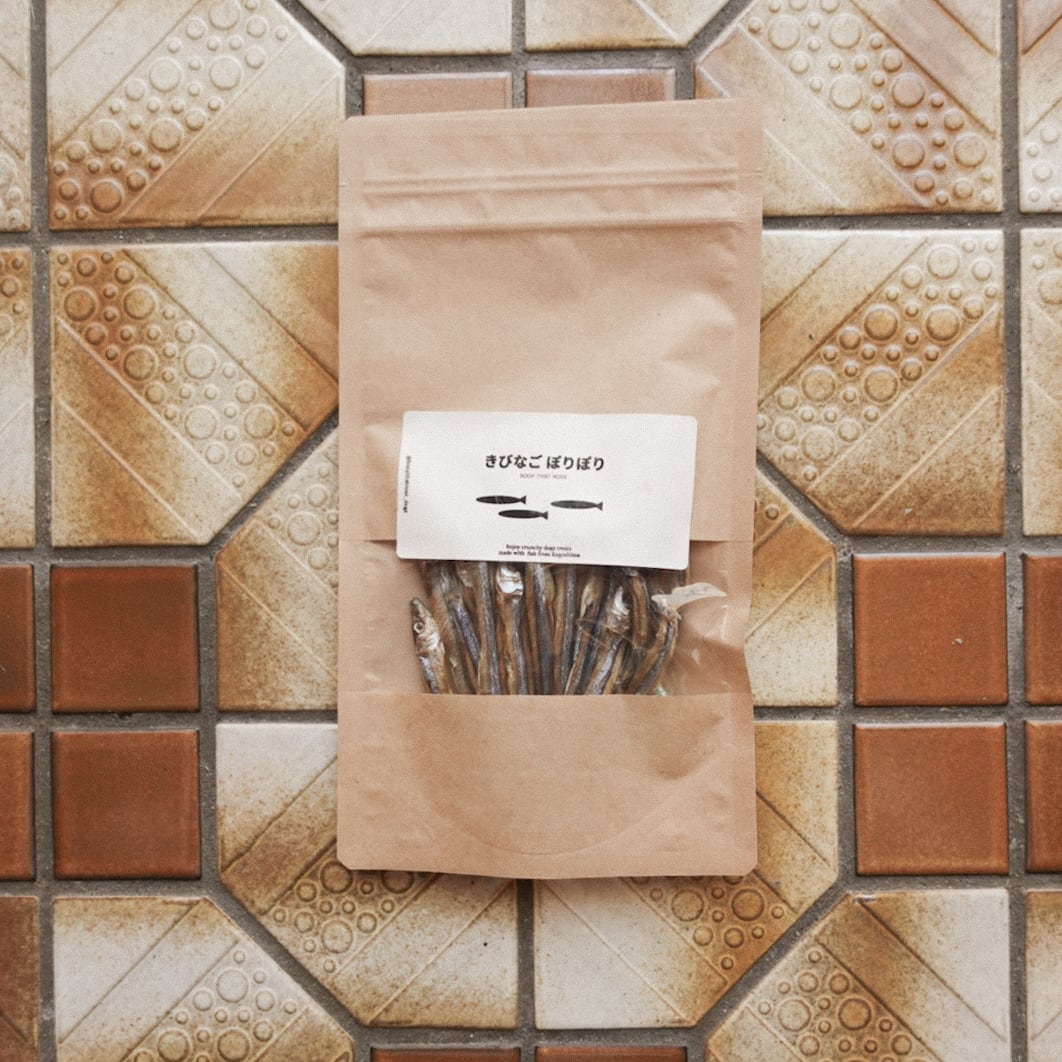 きびなごぽりぽり