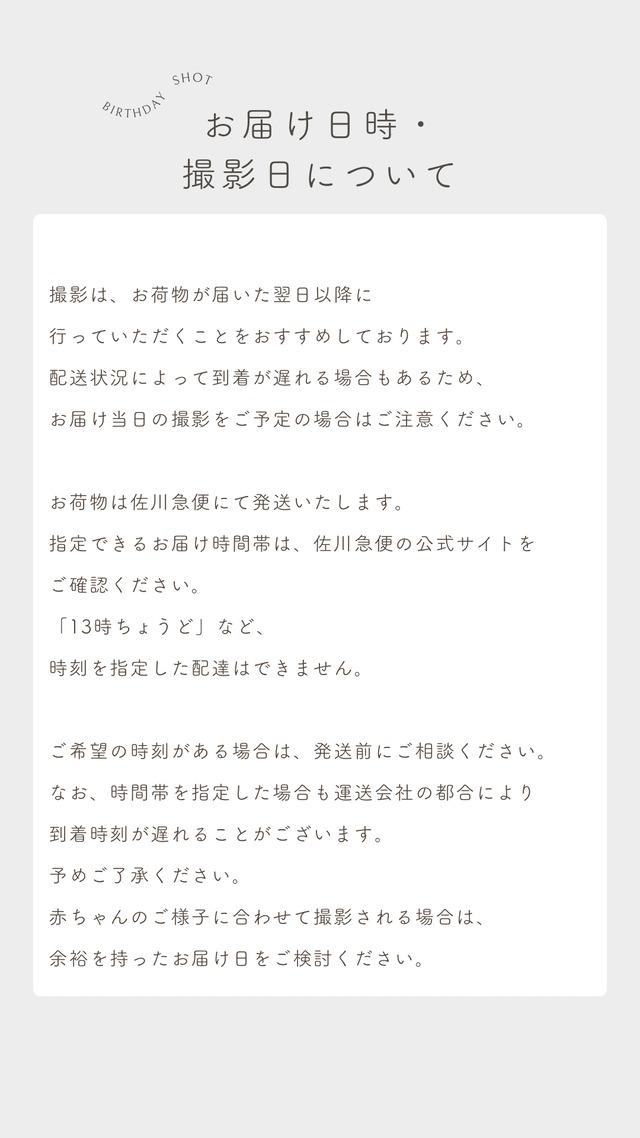 ご利用方法