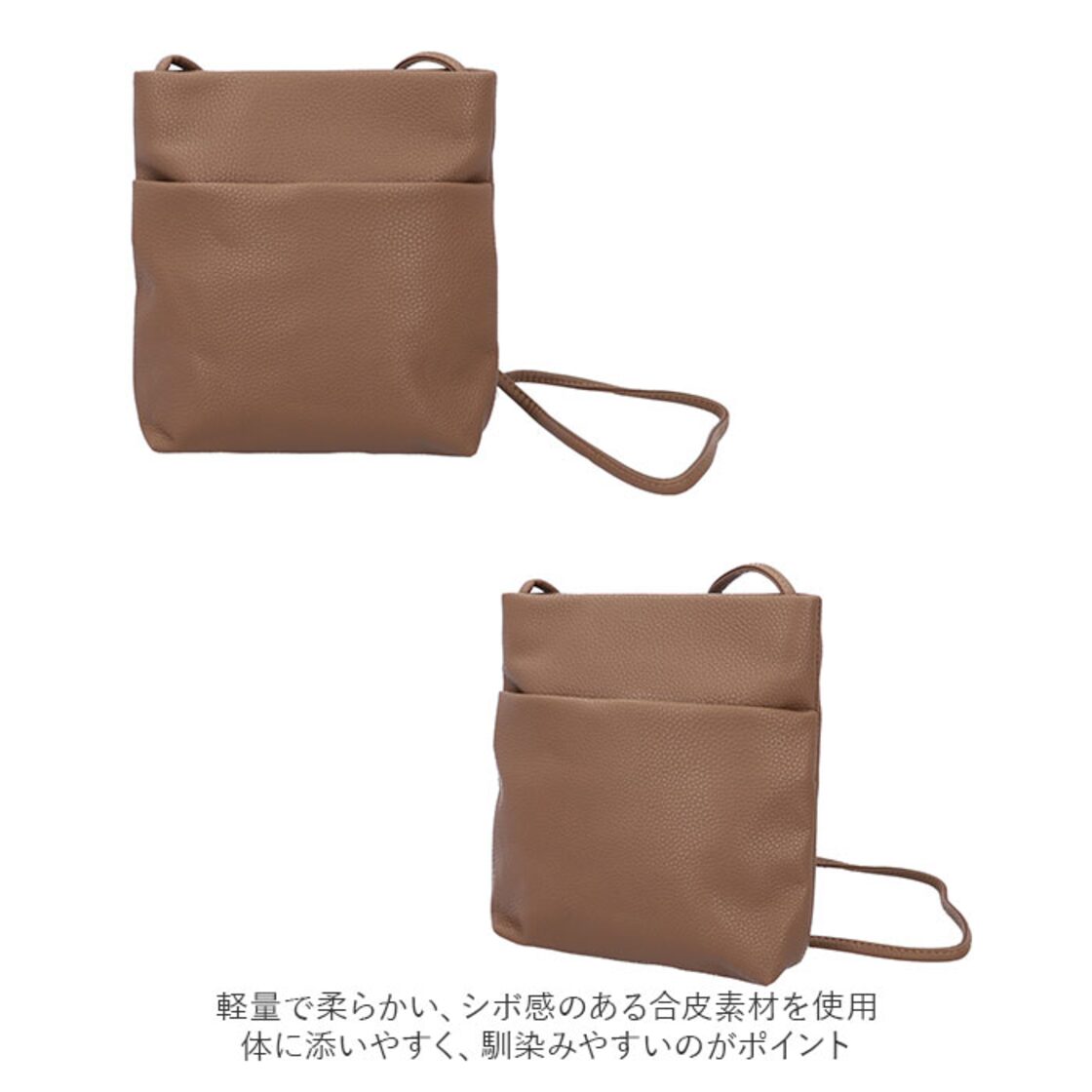 ショルダーバッグ レディース 通販 おしゃれ 合皮シンプルポケット 