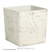 Galet FRPポット8号用