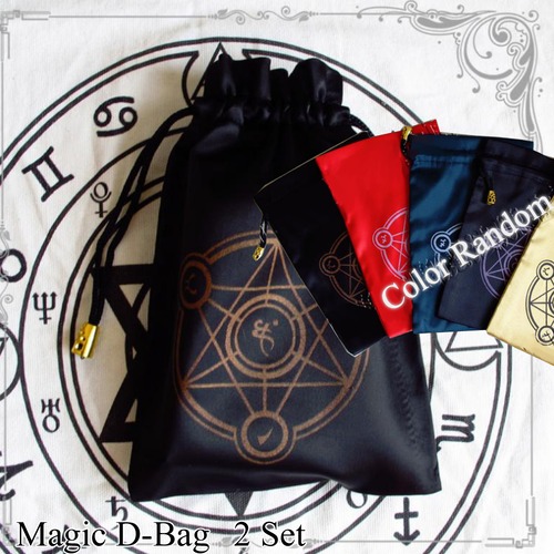 Magic D-Bag 2Set -bqs0136-