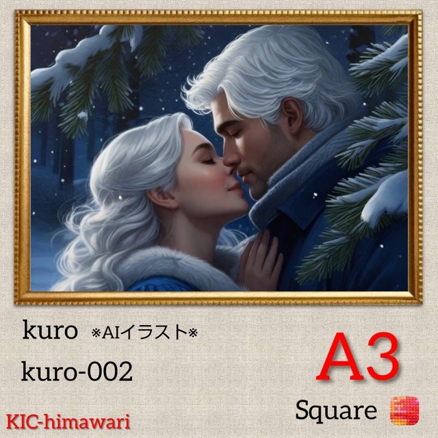 A3サイズ 四角ビーズ【kuro-002】ダイヤモンドアート