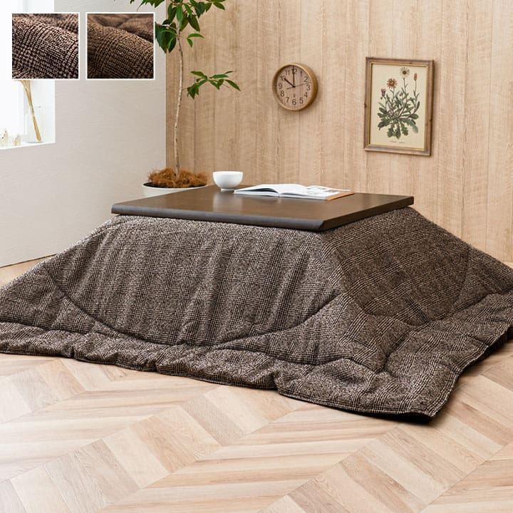 掛布団 ラウル 205×205cm