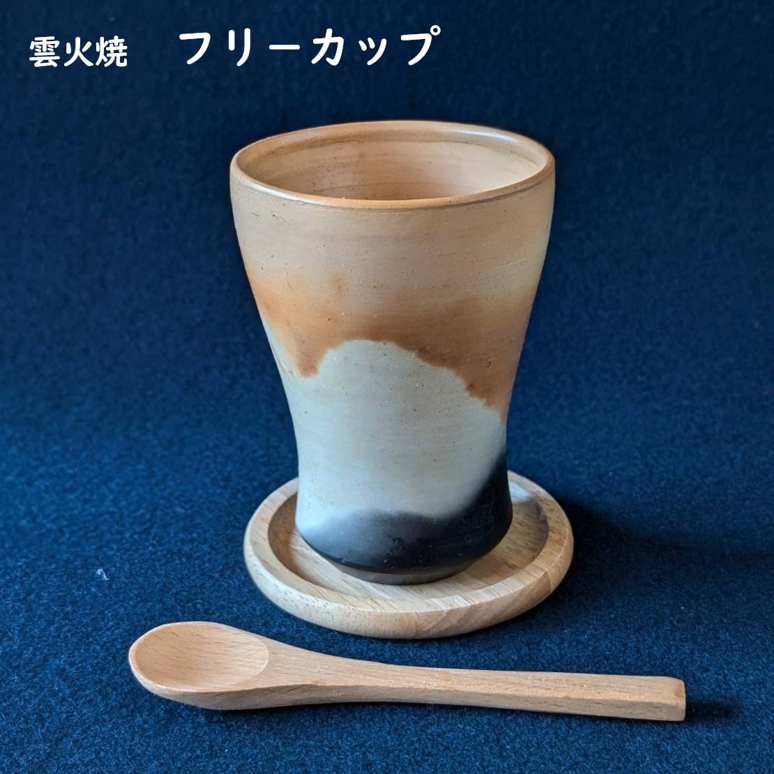 器 | 雲火焼 Webショップ