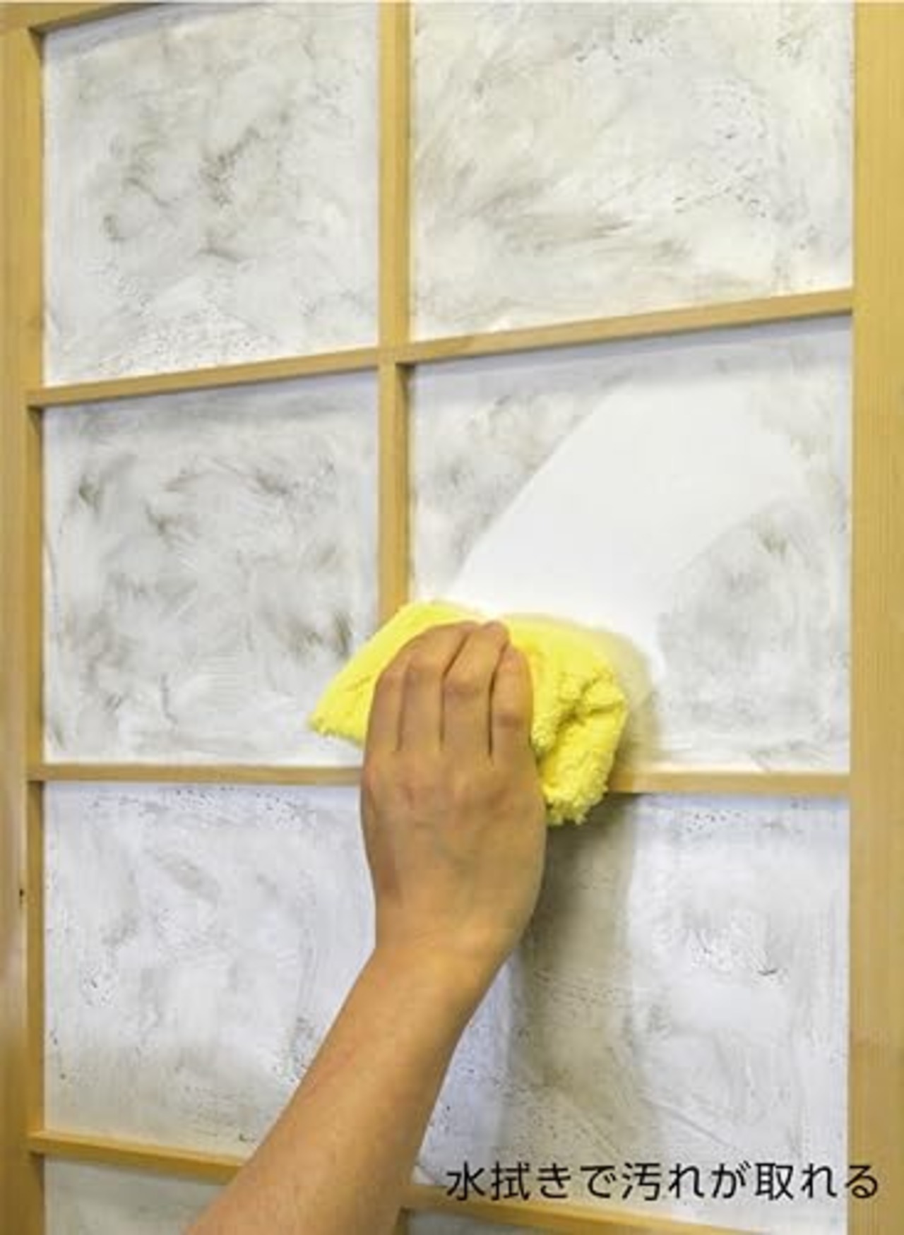 アサヒペン 障子紙 両面テープ貼り 超強プラスチック障子紙 幅94cm×長さ3.6m 品番6863 桜花 UV(紫外線)カット ペットの引っかき傷に強い 丈夫 破れにくい 冷暖房効果アップ 色あせ 変色防止 障子2枚分 日本製