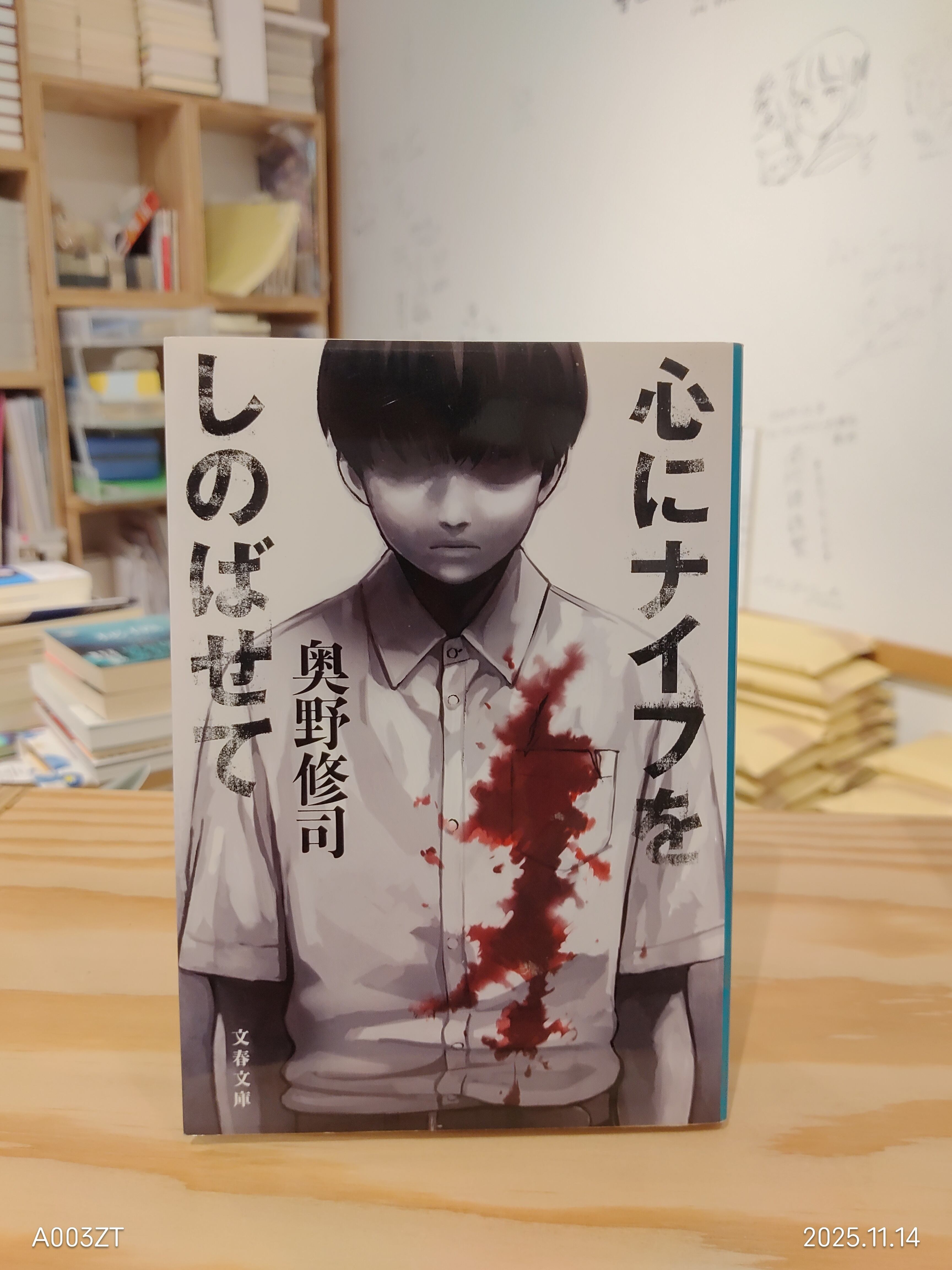蝉文学vol.1 | 小声書房