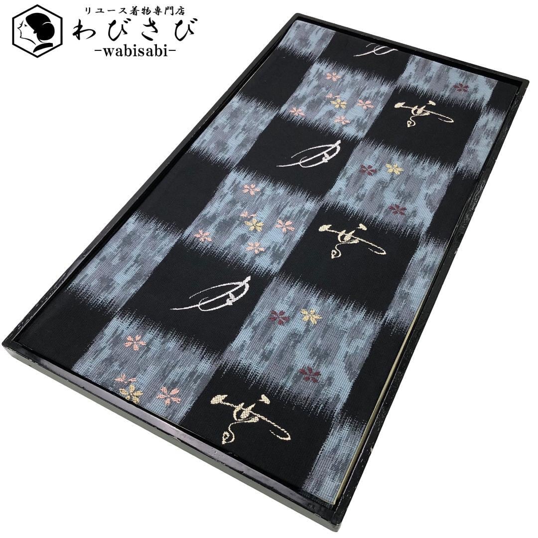 袋帯 | リユース着物わびさび