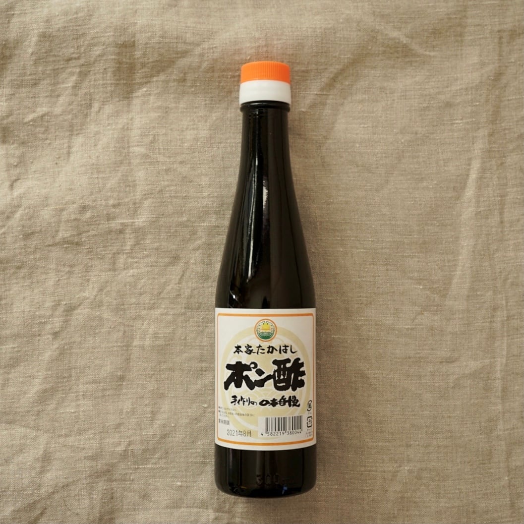のりポン酢 楽天市場】z ポン酢 橙ポン酢 200ml ぽん酢 ぽんず ポンズ 博多