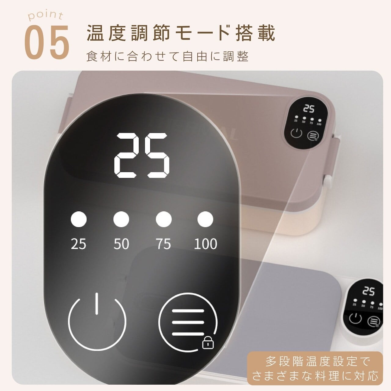 J75 .スマート加熱ランチボックス 充電・コンセント両用 水不要で加熱
