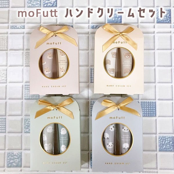 moFuttハンドクリーム2本セット libremarche リブルマルシェ