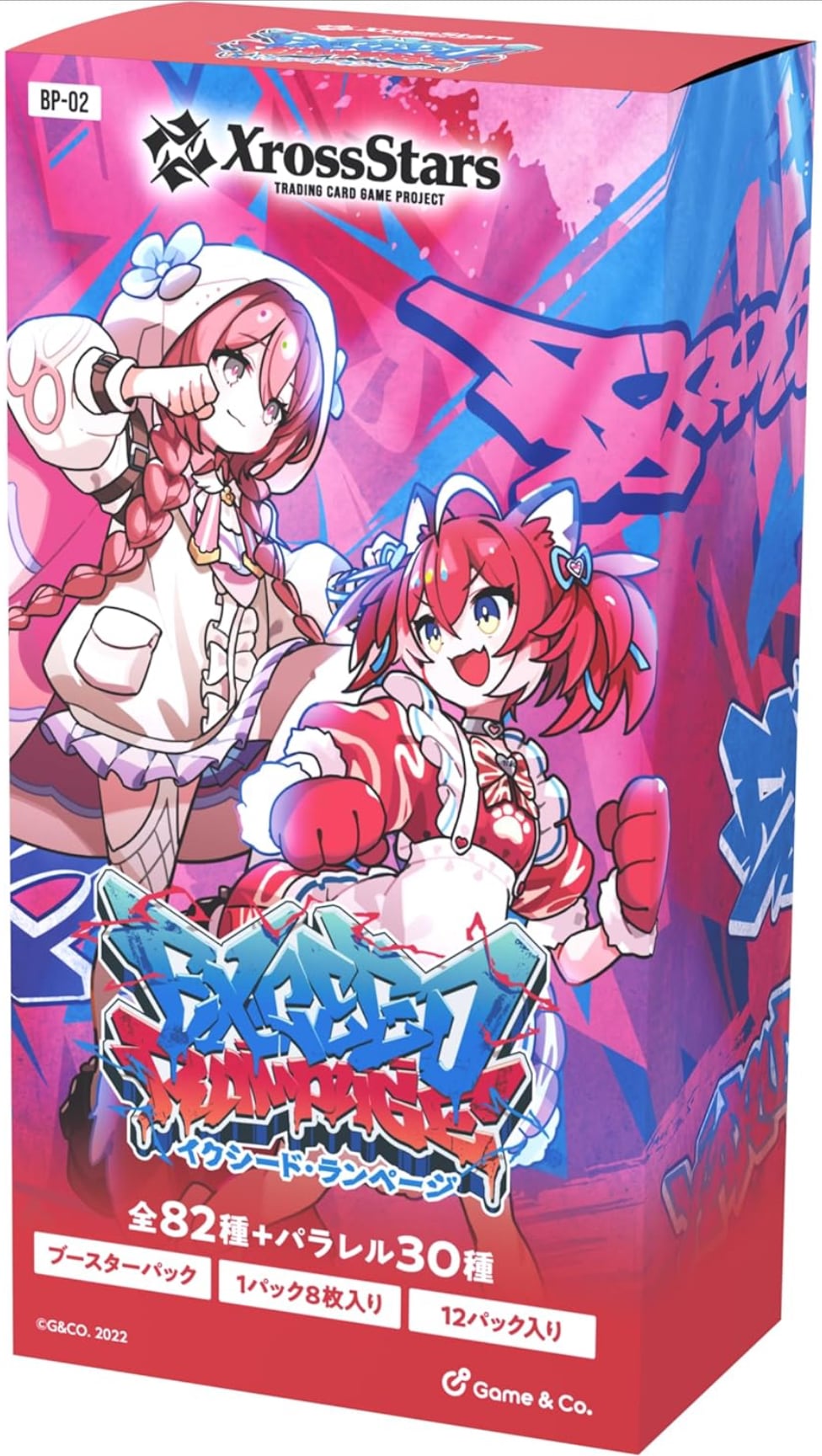 ポケモンカードゲーム スカーレット＆バイオレット 拡張パック 変幻の