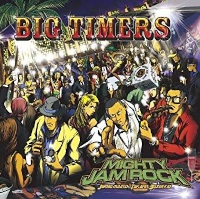 Big Timers / Mighty Jam Rock