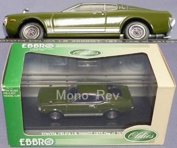 エブロ43256 トヨタ セリカLB 2000GT 1973 (RA25-MQ) 暗緑 | 絶版