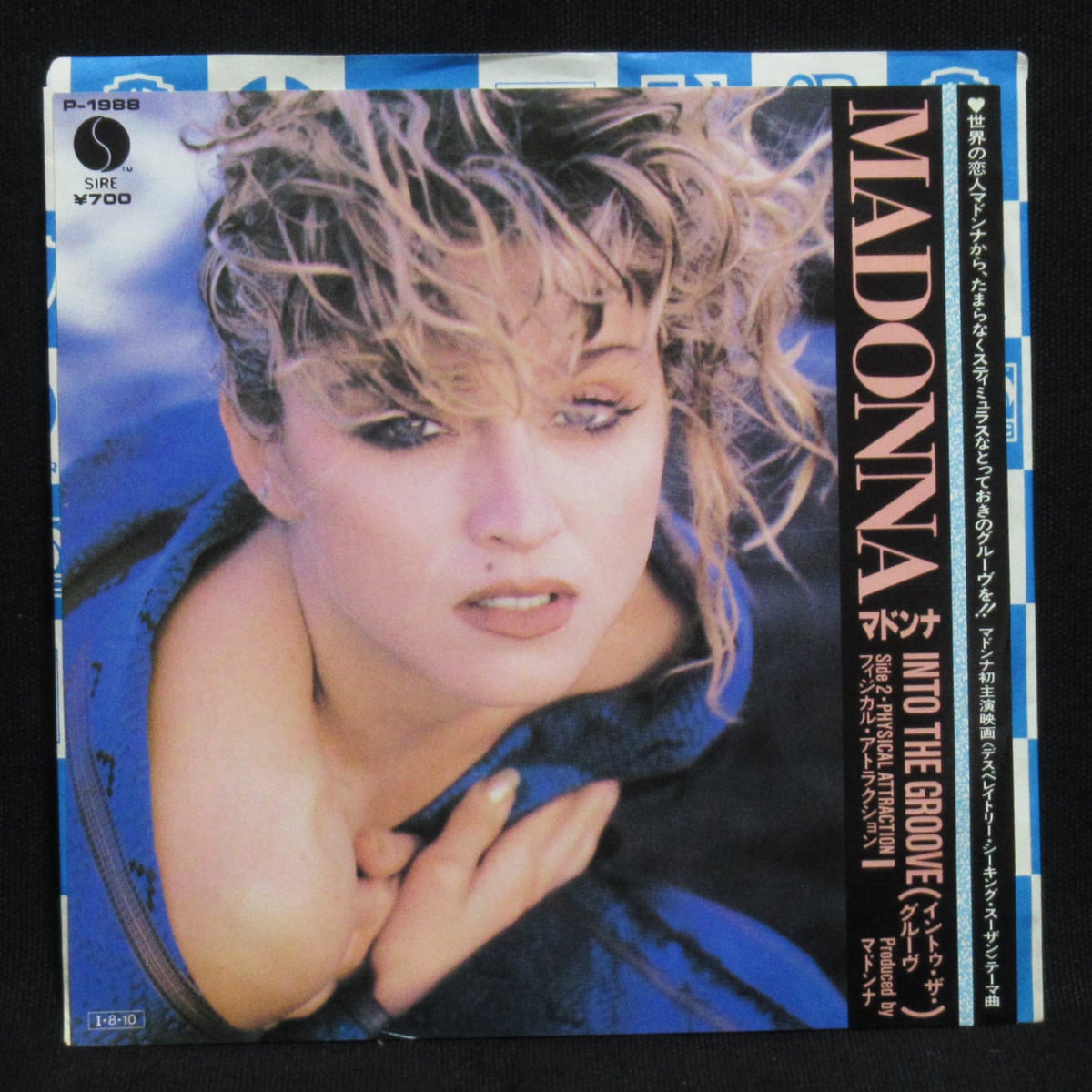 USED】ヤングギター 1986年11月号 | ROCK ECHOES