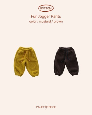 the beige［取寄］fur jogger pants 26winter