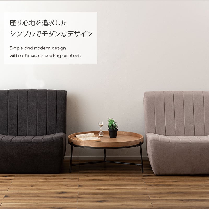 椅子 リビング 一人 掛け ラウンジ ソファ ソファ ラウンジソファ 一人