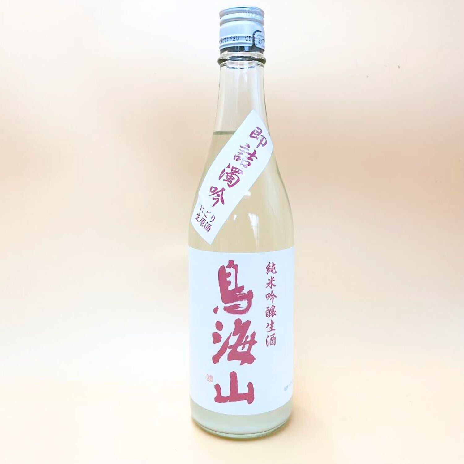 鳥海山 「即詰濁吟」 純吟 720ml