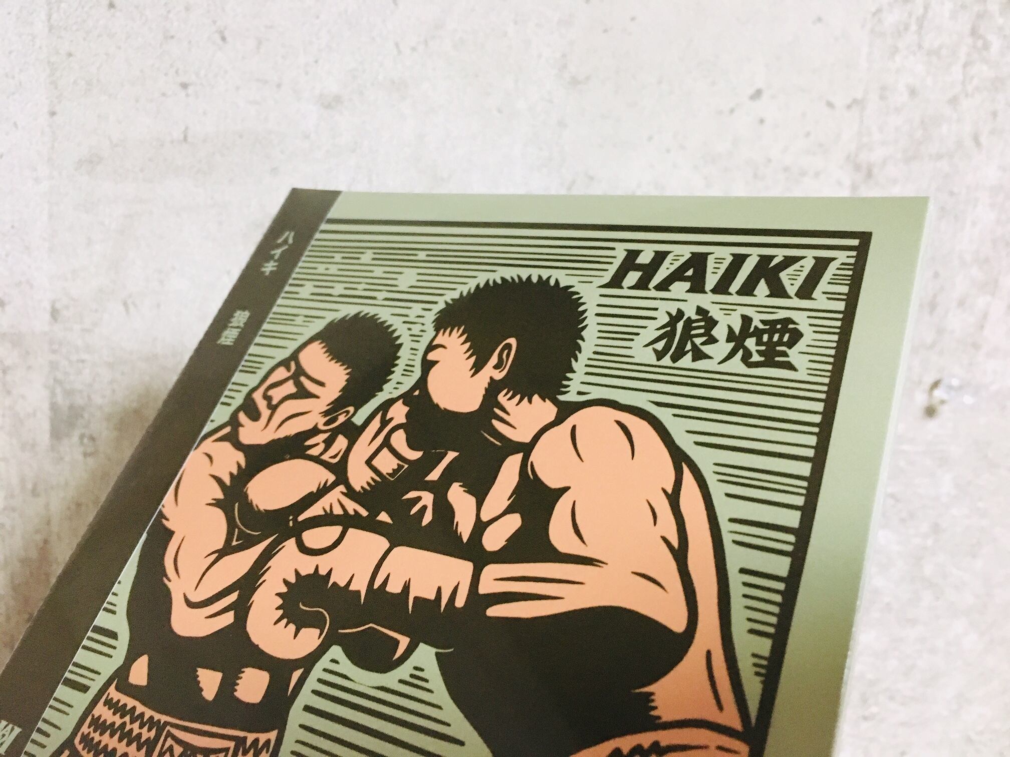 Haiki / 狼煙 | HOLIDAY! RECORDS DISTRO