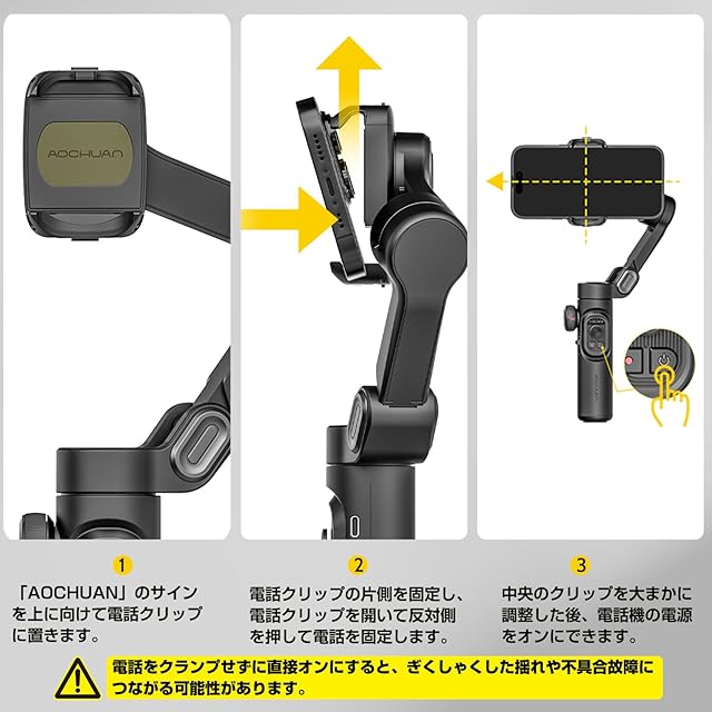 AOCHUAN 3軸 スマホ ジンバル スタビライザー Smart X2 AI AOCHUAN