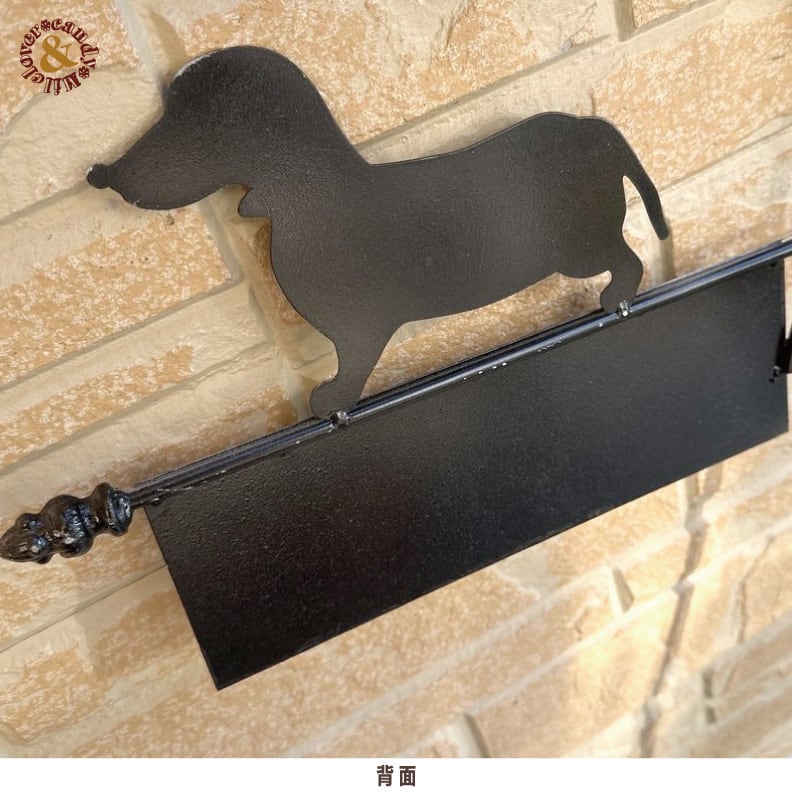 ダックスフント ガーデンピック 大きい｜存在感抜群 犬シルエット