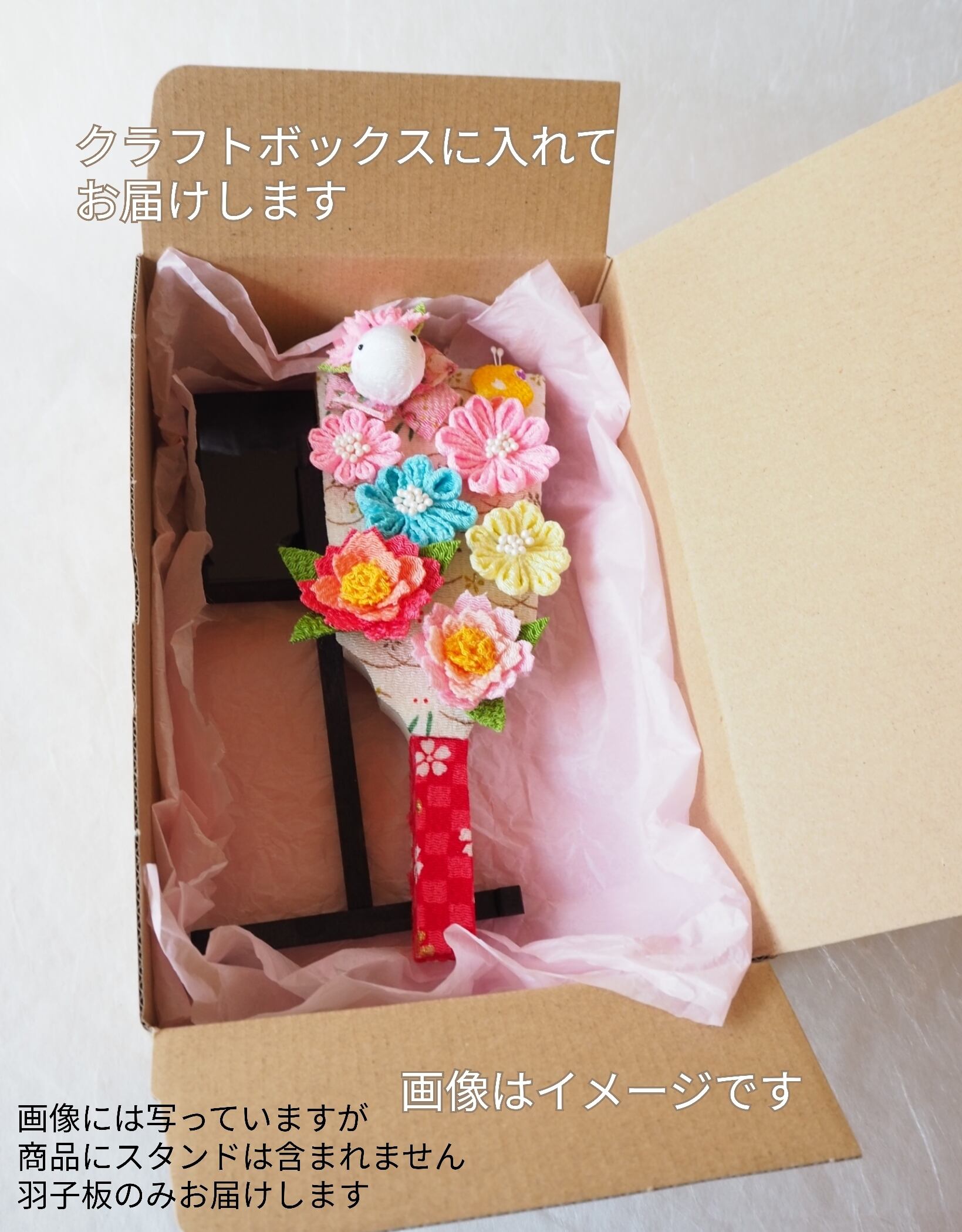 つまみ細工風お花とうさちゃんの羽子板飾り【羽子板のみ 専用スタンド