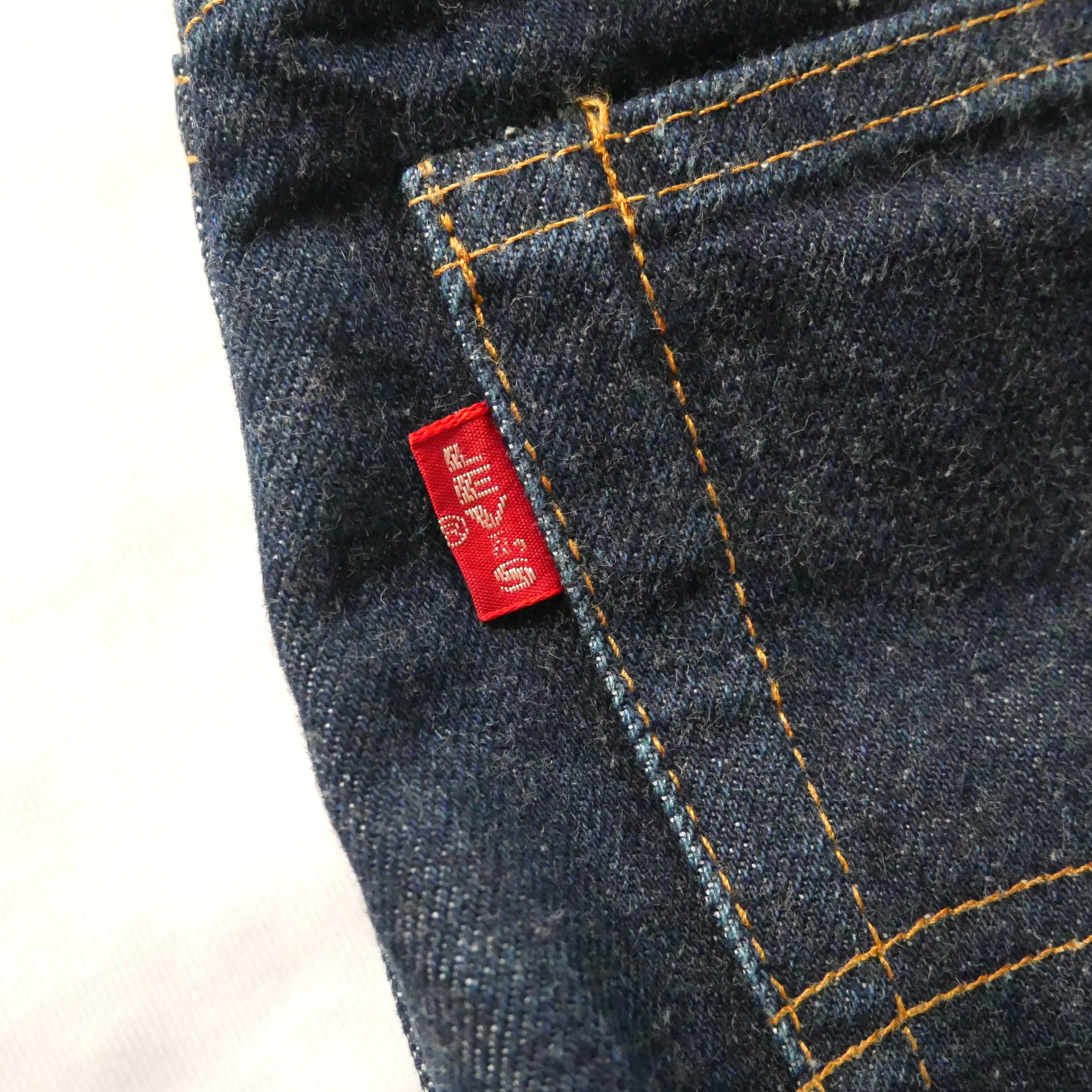 70s Levi's 805 bigE denim pant 70年代 リーバイス805 ビッグE 濃紺