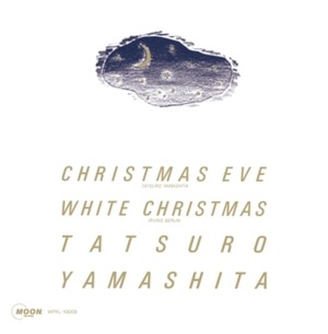 【Xmas | 7"】山下達郎 - クリスマス・イブ (2025 Version)