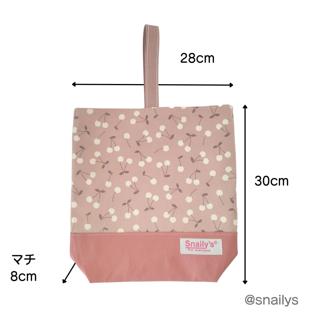 sae♡入園入学グッズ サポート入園・入学セット さくらんぼ | スネイリーズ