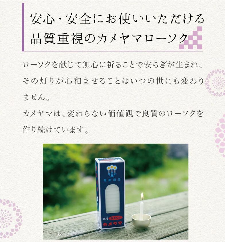 故人の好物シリーズ「枝豆キャンドル」カメヤマローソク | お仏壇のまつや