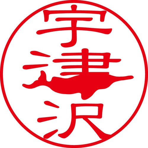 宇津沢 - フォーマル（商品コード：03500）