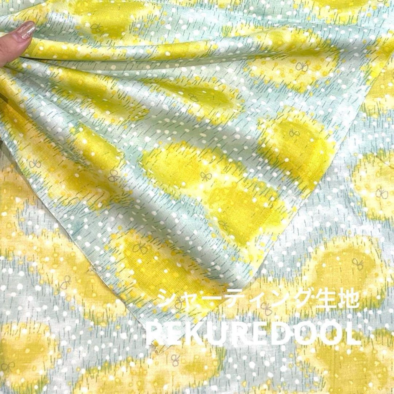 Cdr472◆50cm◆S◆綿100%シャーティング生地◆柄物