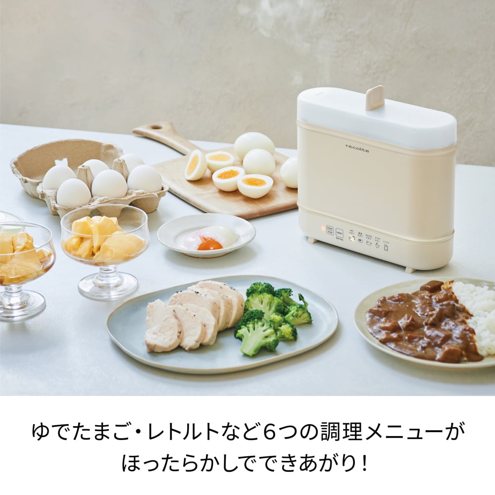 ノベルティ付き】[限定カラー]レコルト エッグ＆ボイルクッカー / モカ