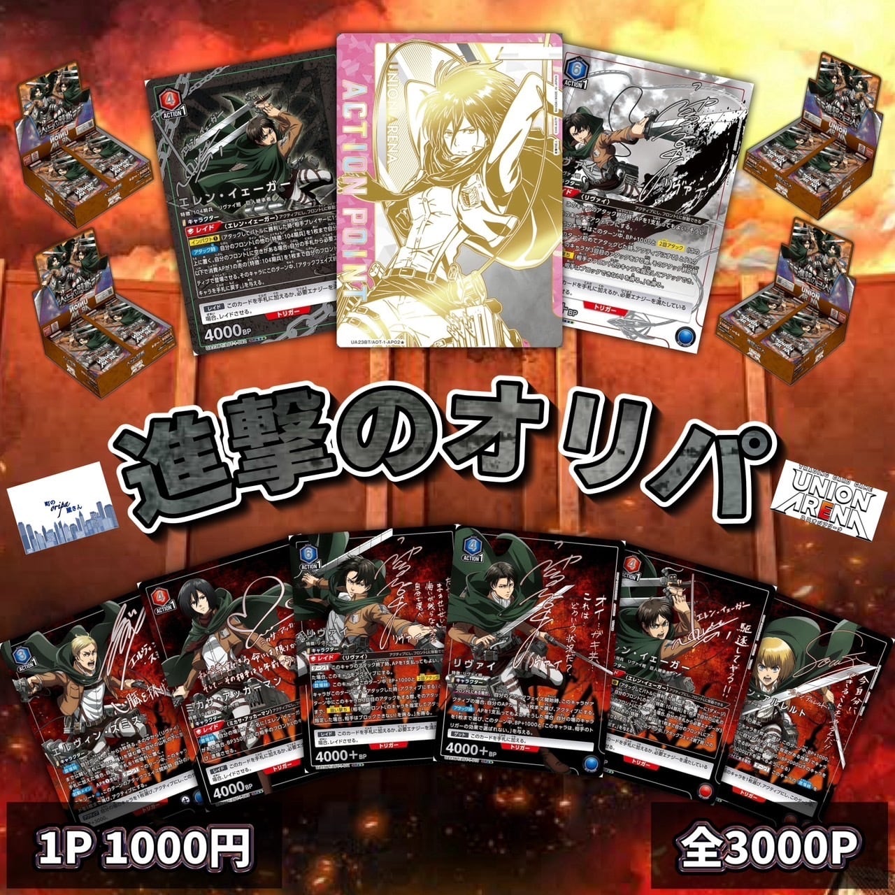 PSA10 ノワール パラレル 星1 耐難い ユニオンアリーナ NIKKE