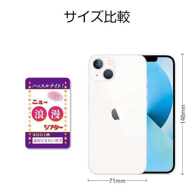 中村杏子コラボステッカー『入浴チルタイム』 | うごく！ステッカー屋さん