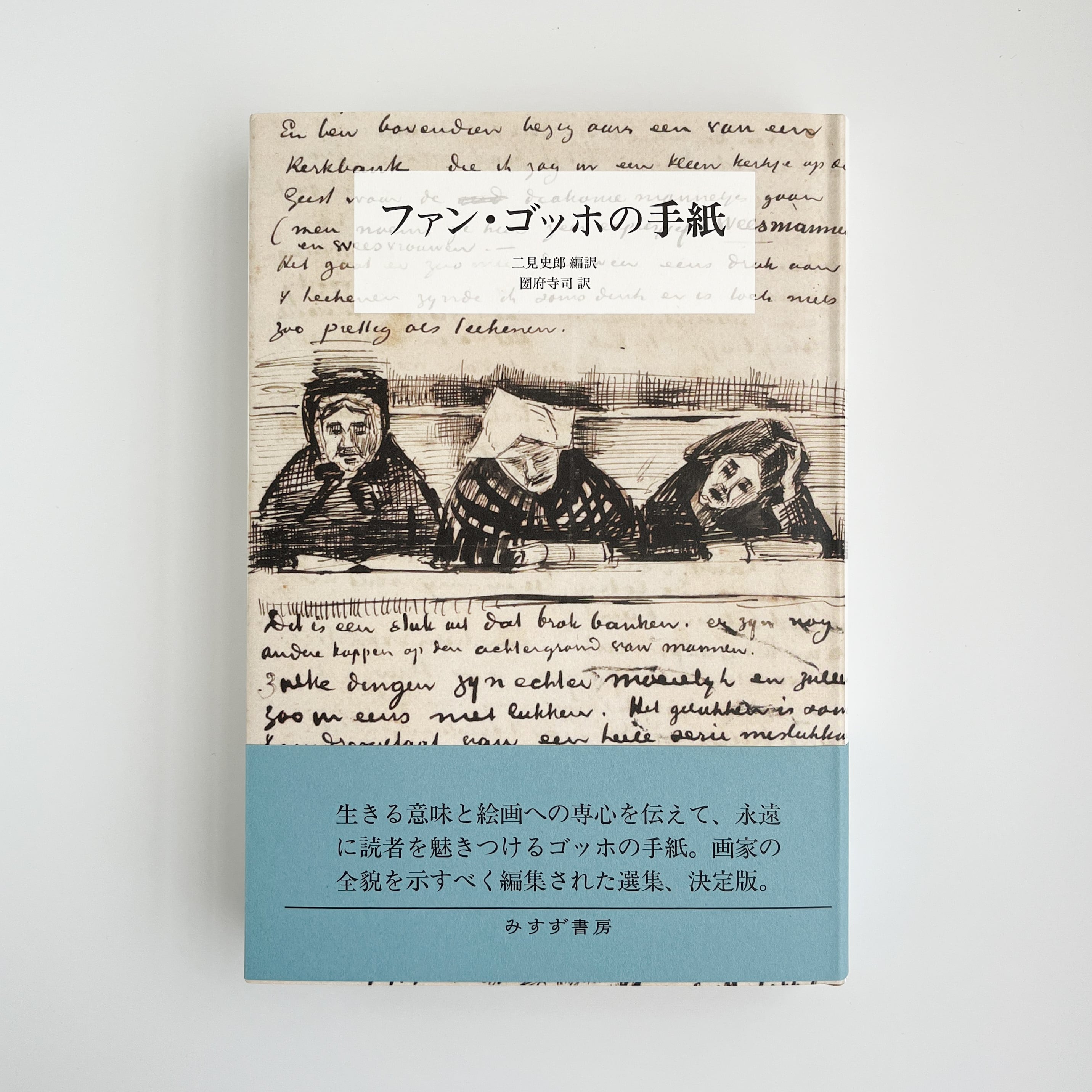 ○書籍・図録 | hmm, by 東京都美術館ミュージアムショップ