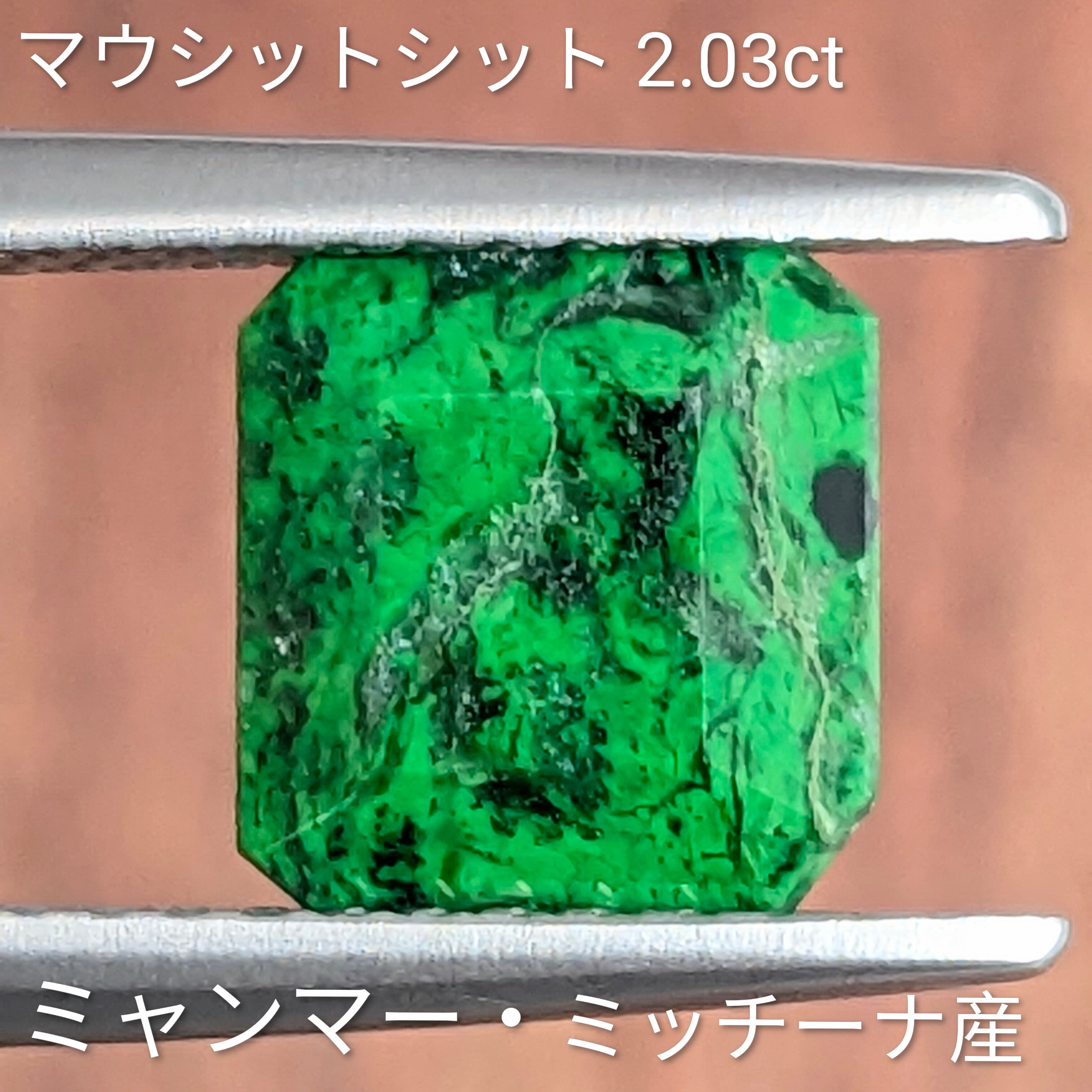 サンストーン♡ブルーアパタイト♡パープルマイカ共生スフィアNo402 サンストーン♡ブルーアパタイト♡パープルマイカ共生スフィア