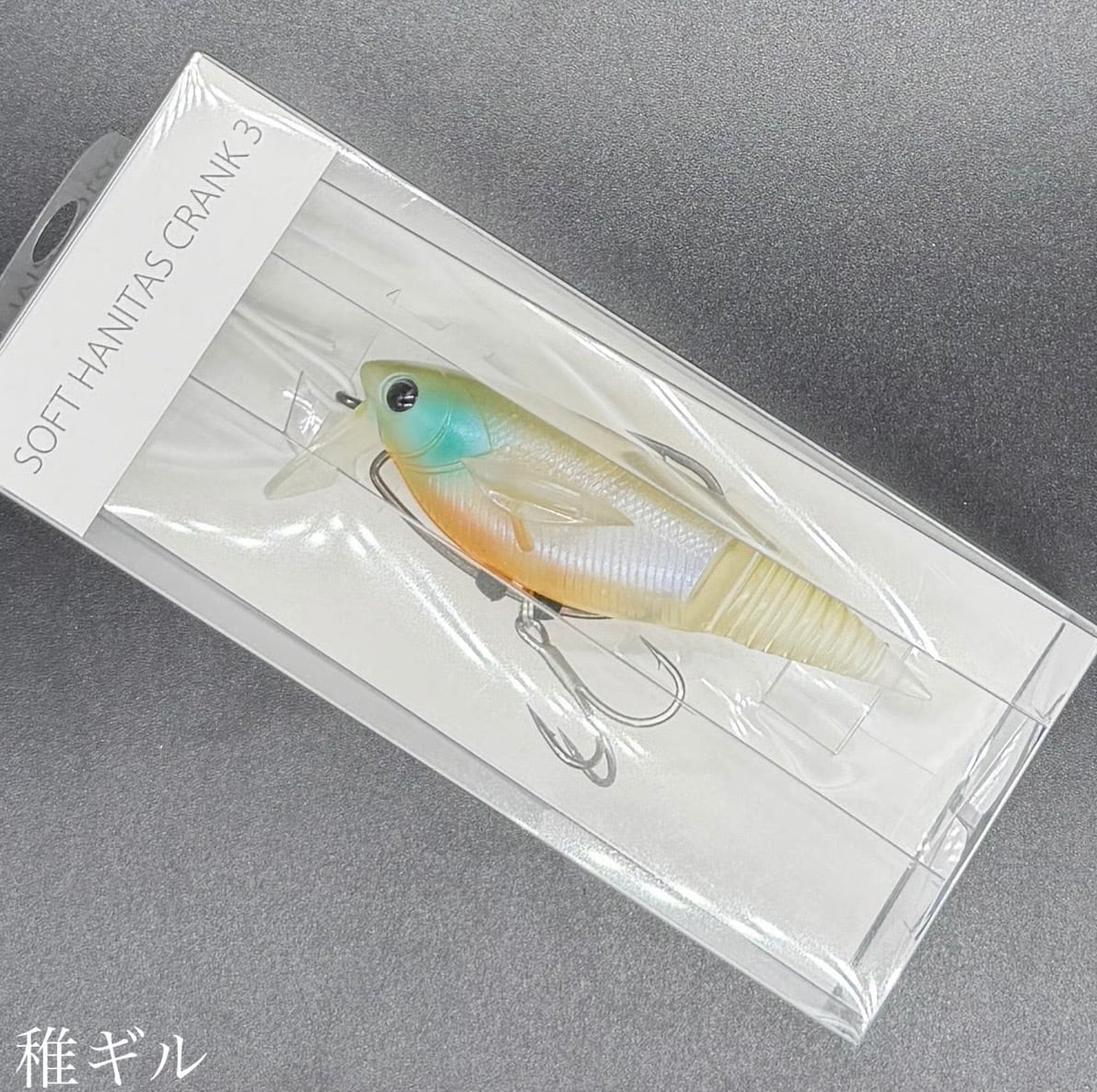 マドタチ・Madotachi ソフトハニタスクランク3inch | ルアーショップ
