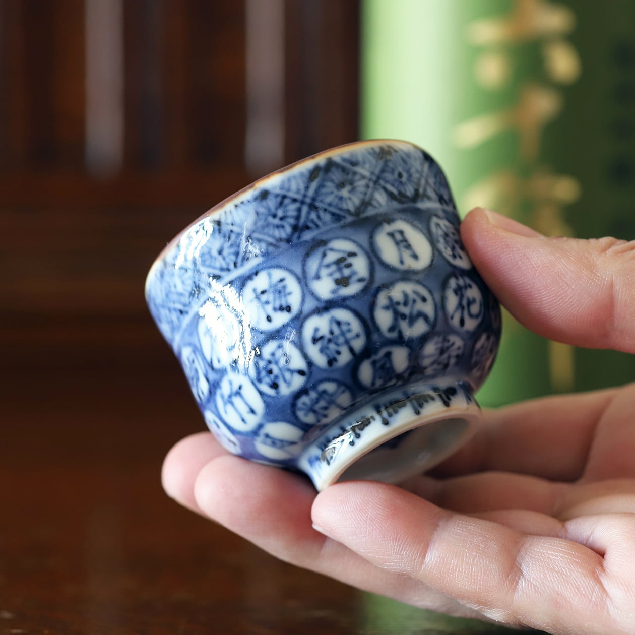 有田焼 陶祥窯 古青絵丸紋 お猪口 ぐい呑み 湯呑み 日本酒カップ 丸紋