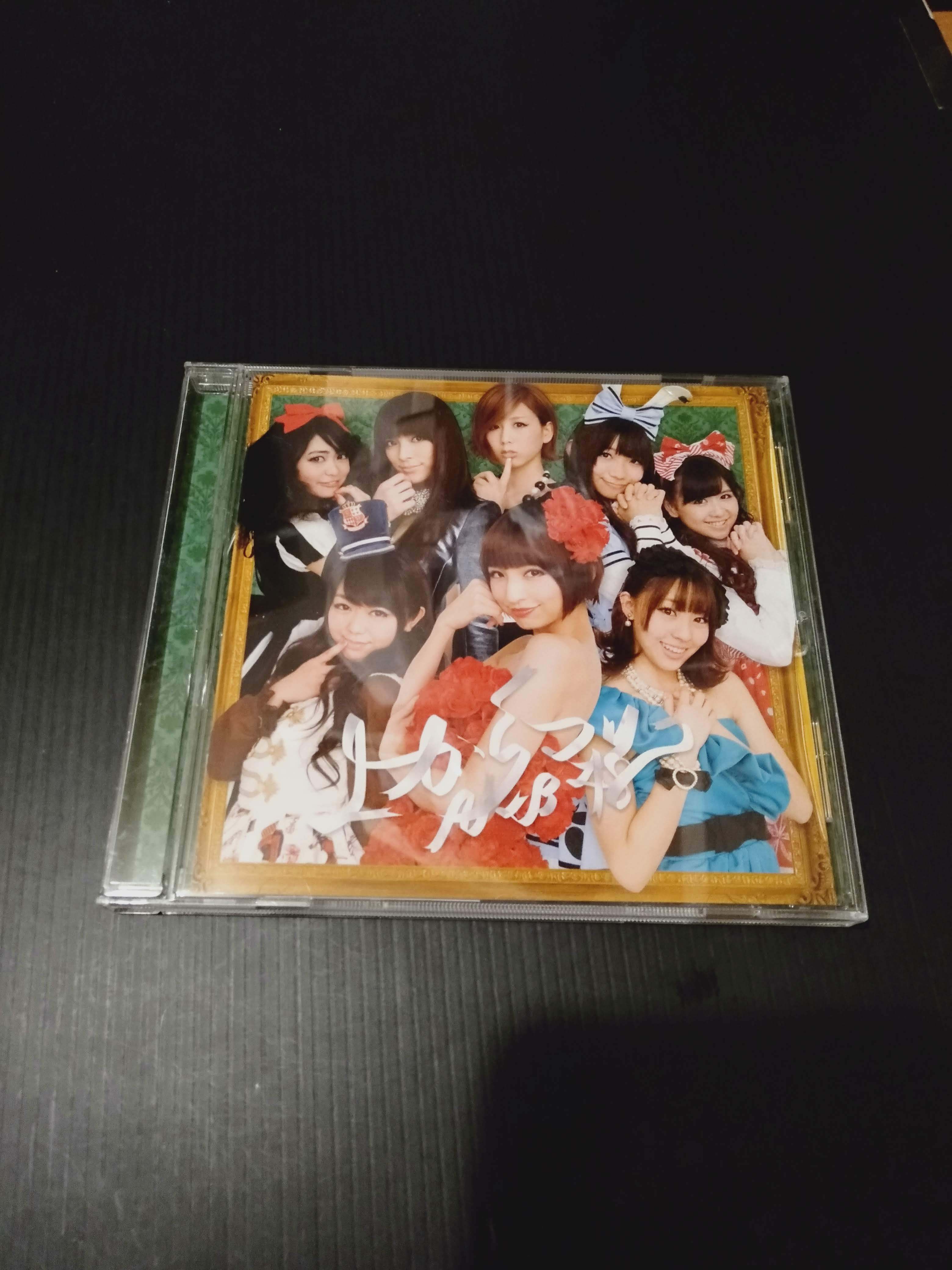 ケツメイシ / ケツノポリス13 (CD) | PAY ID
