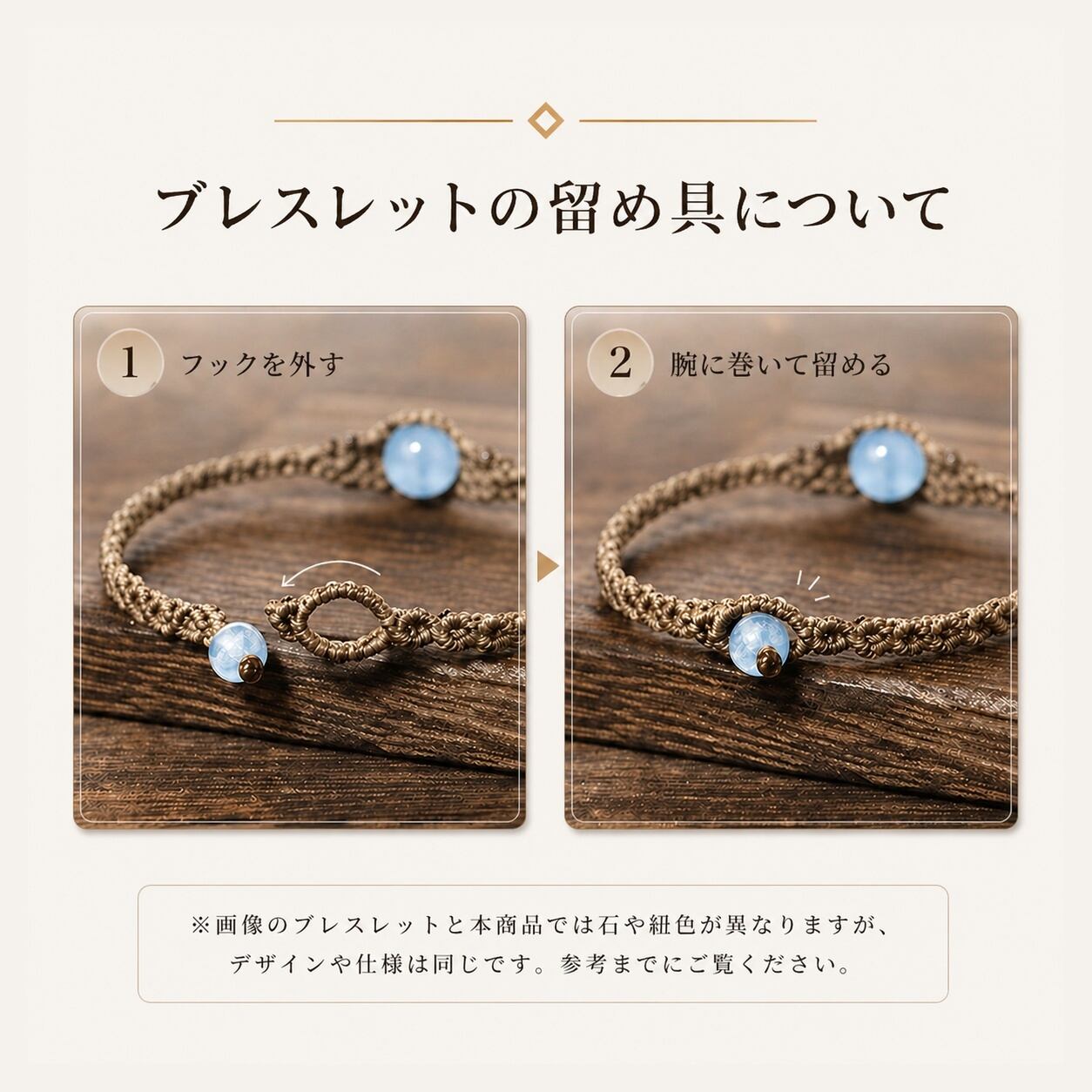 ラピスラズリ10ミリ玉ひと粒マクラメブレスレット | Natural Style