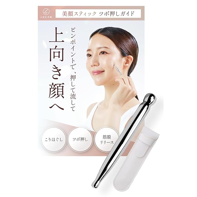 アキュライズ美容機器　電子ブラシ機能　美容バリ アキュライズ -acu-rise- | Pay ID